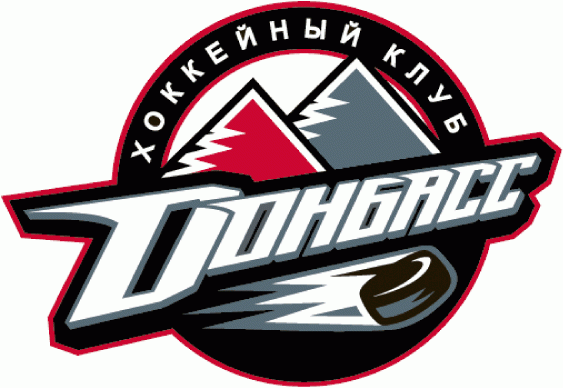 Donbass Donetsk 2012-Pres Primary logo iron on transfers for T-shirts